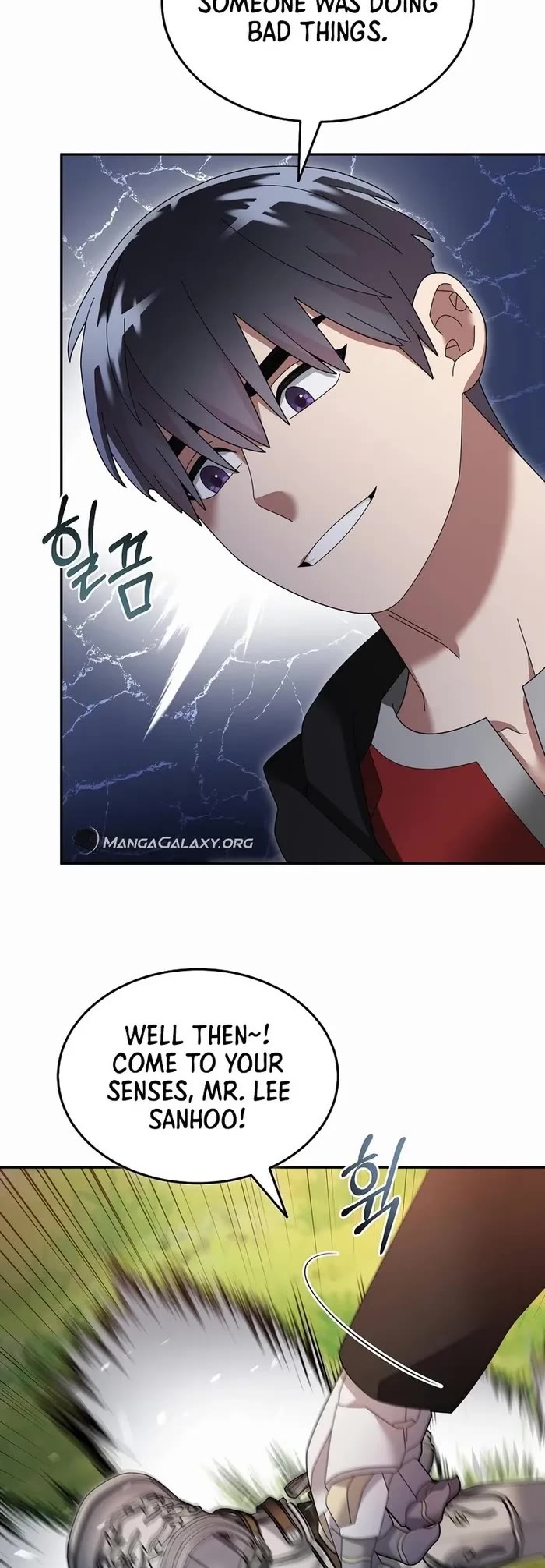 The Newbie is Too Strong chapter 105 page 20