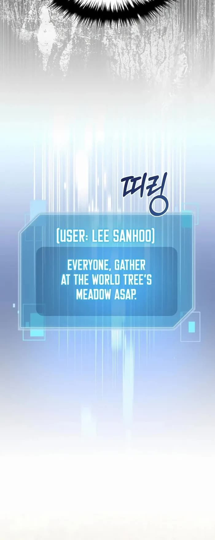 The Newbie is Too Strong chapter 105 page 26