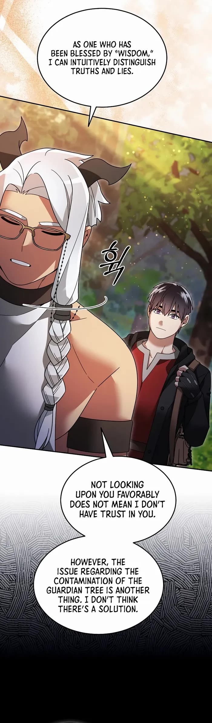 The Newbie is Too Strong chapter 106 page 14