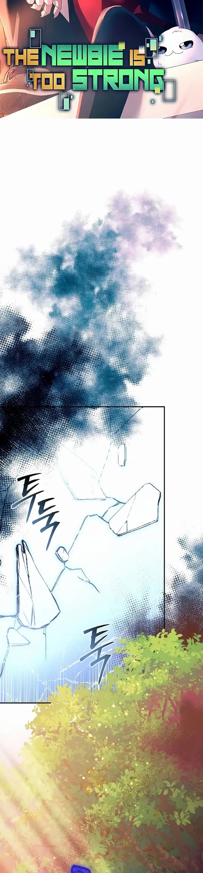 The Newbie is Too Strong chapter 106 page 16
