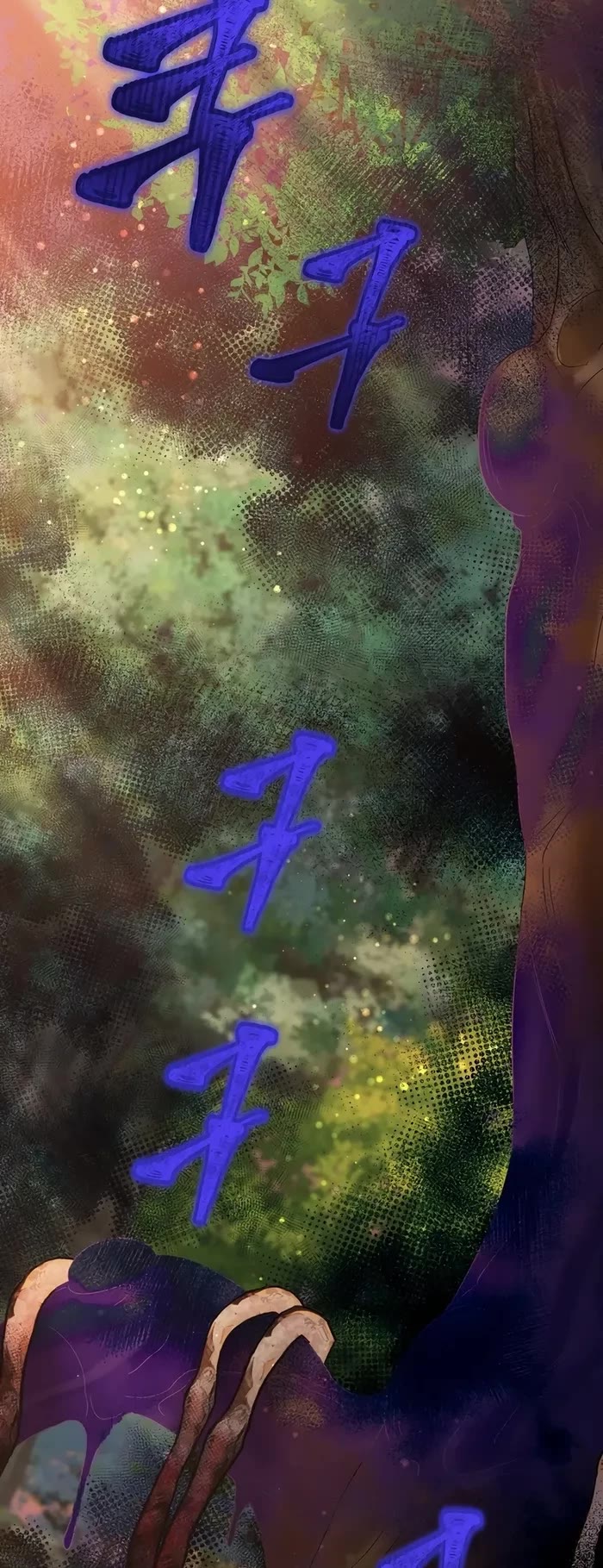 The Newbie is Too Strong chapter 106 page 17