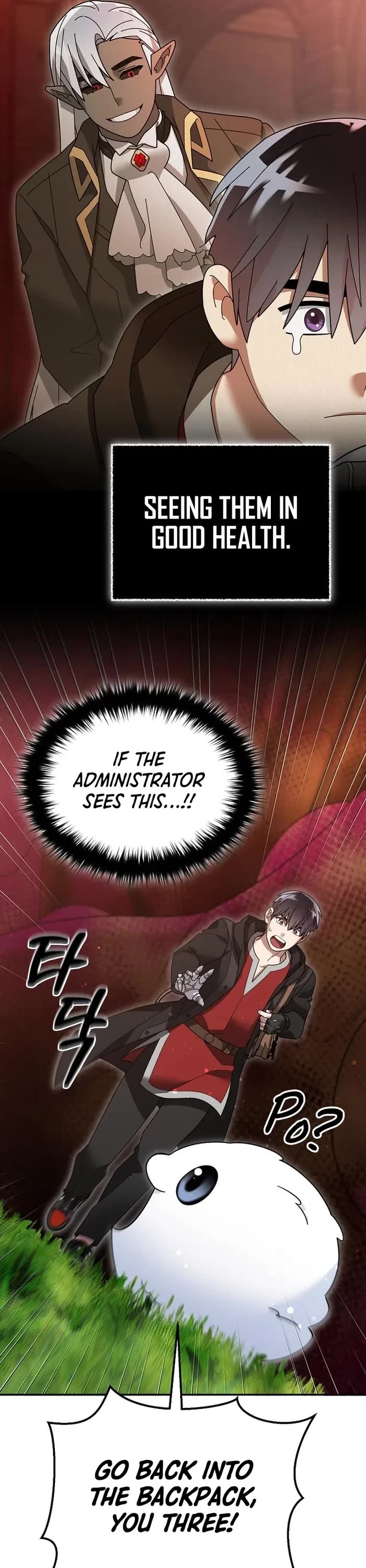 The Newbie is Too Strong chapter 107 page 10