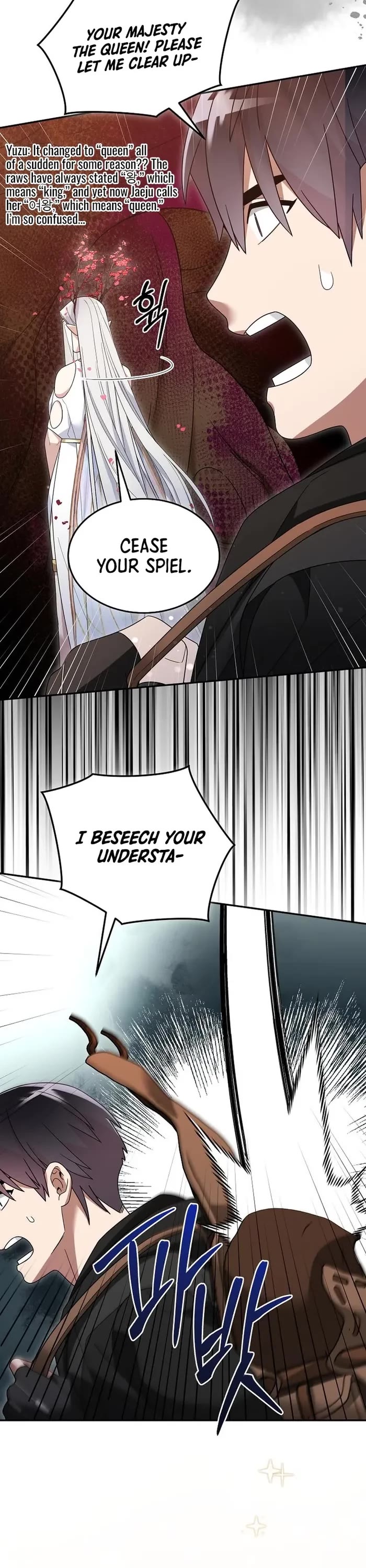 The Newbie is Too Strong chapter 107 page 6