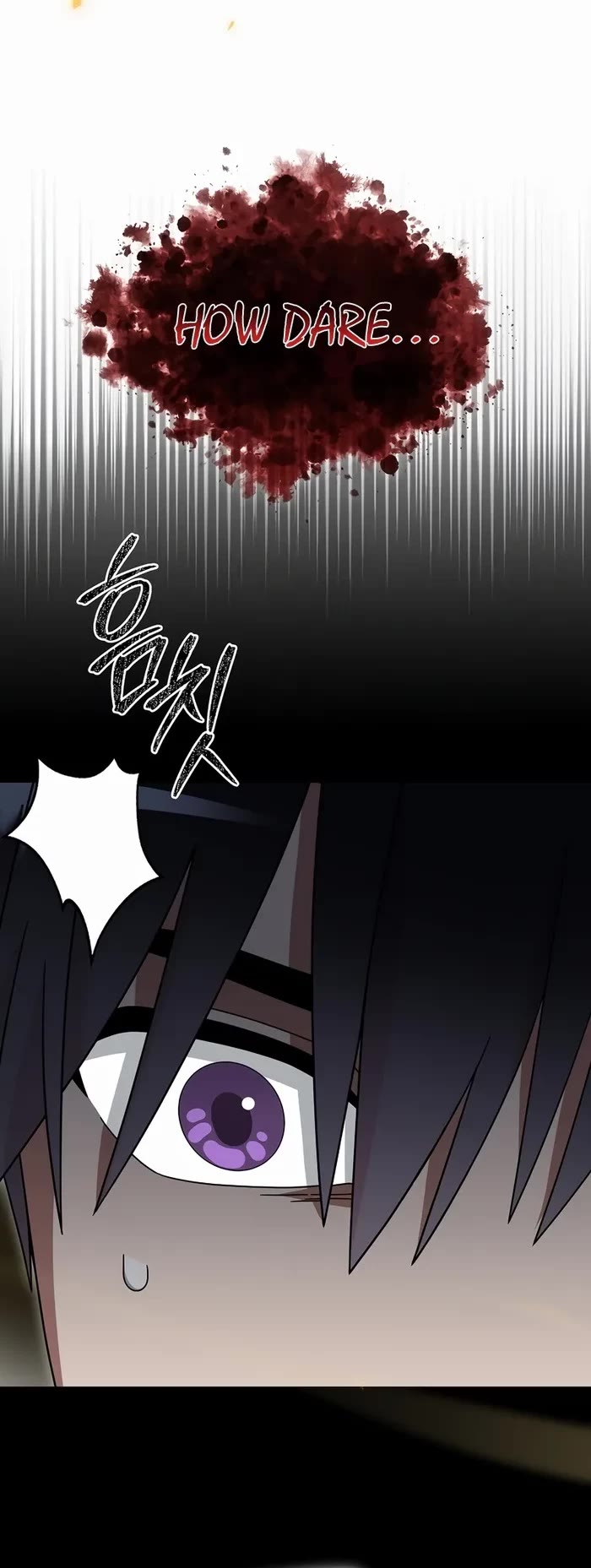 The Newbie is Too Strong chapter 108 page 24