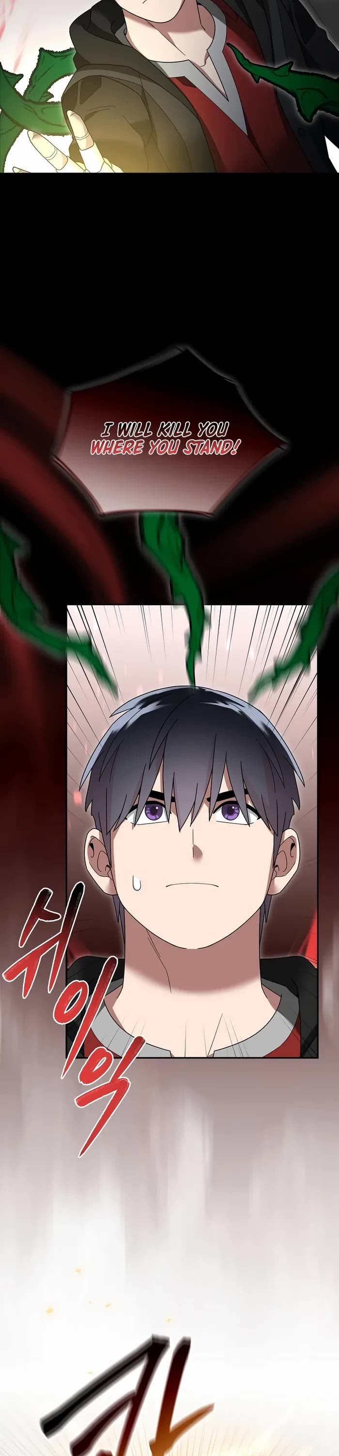 The Newbie is Too Strong chapter 108 page 26