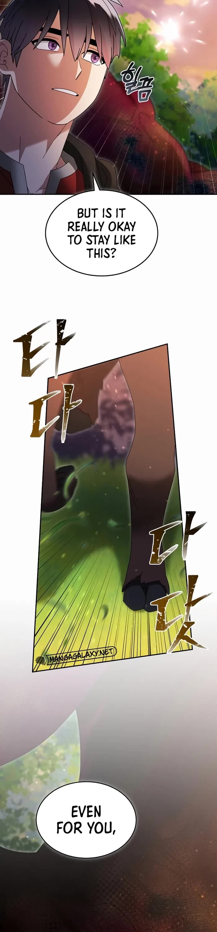 The Newbie is Too Strong chapter 109 page 17