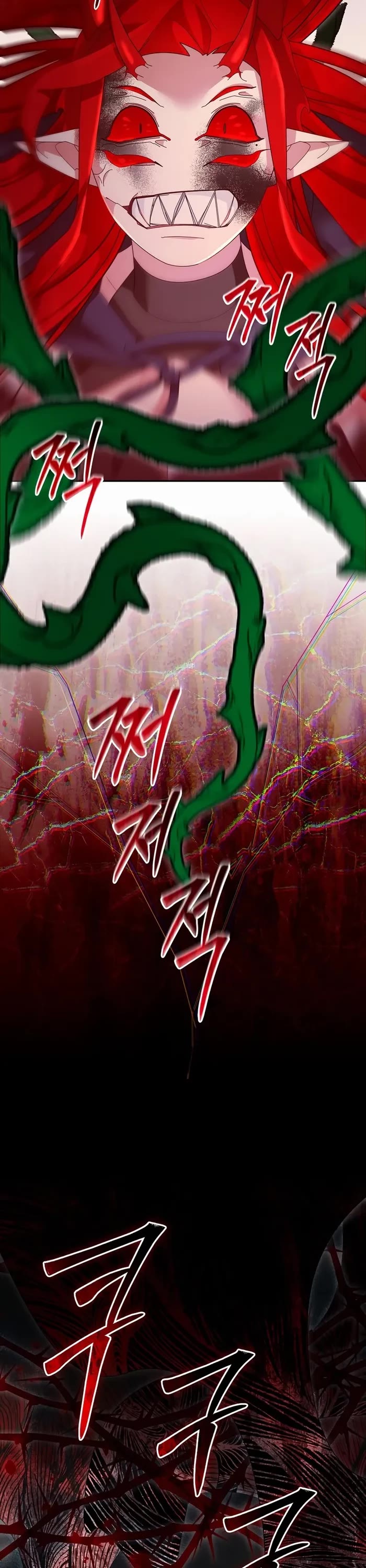 The Newbie is Too Strong chapter 109 page 3