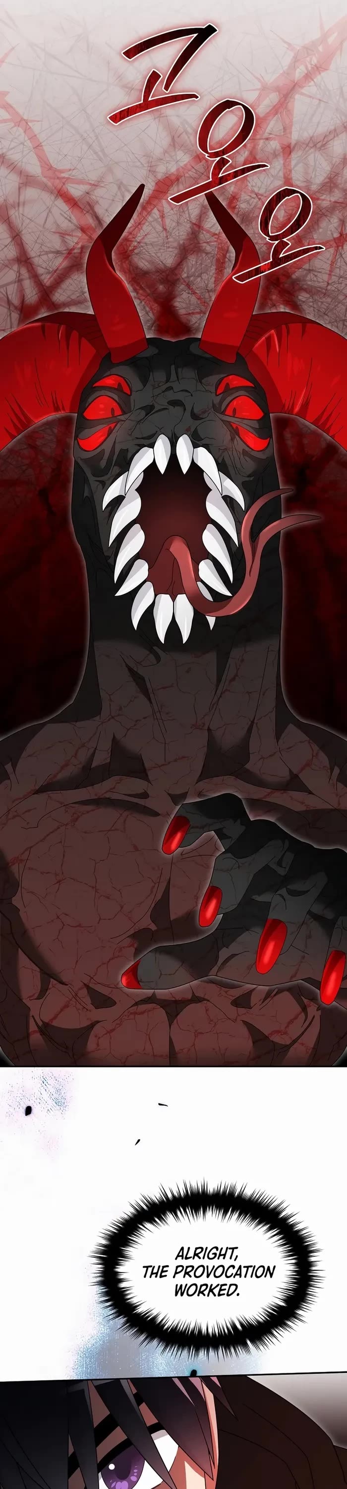 The Newbie is Too Strong chapter 109 page 6