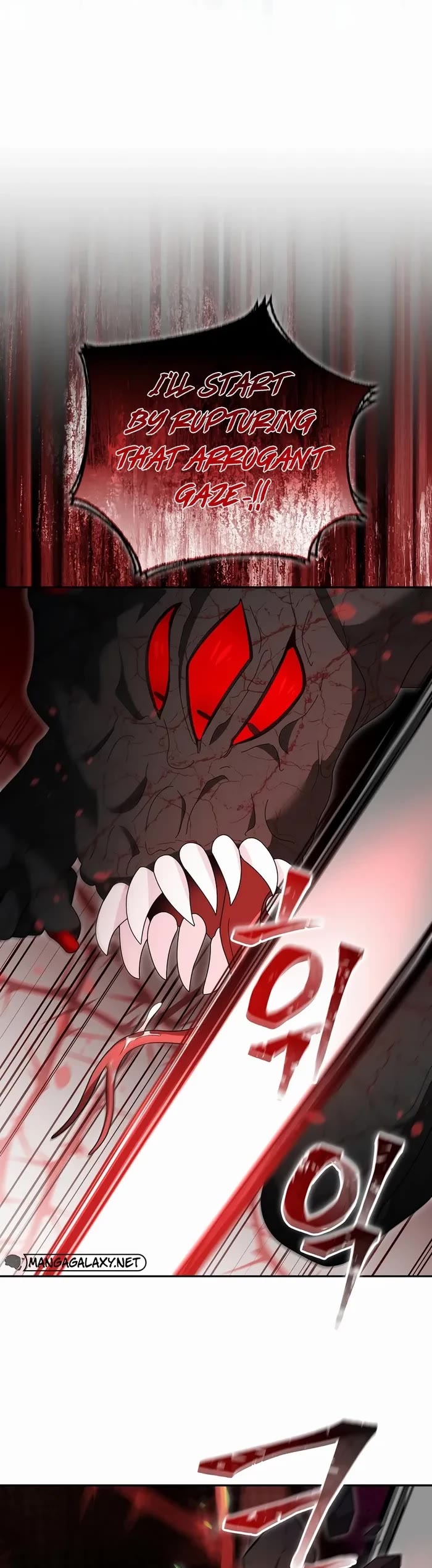 The Newbie is Too Strong chapter 109 page 9