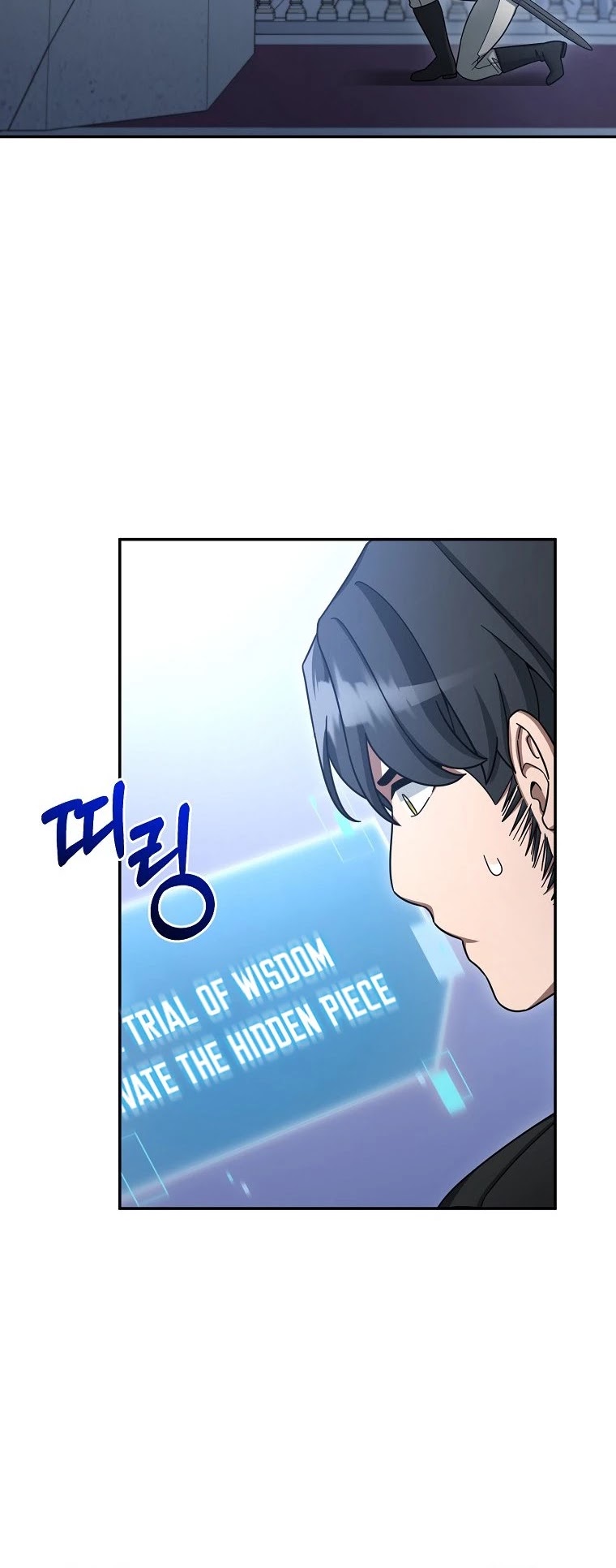 The Newbie is Too Strong chapter 11 page 11