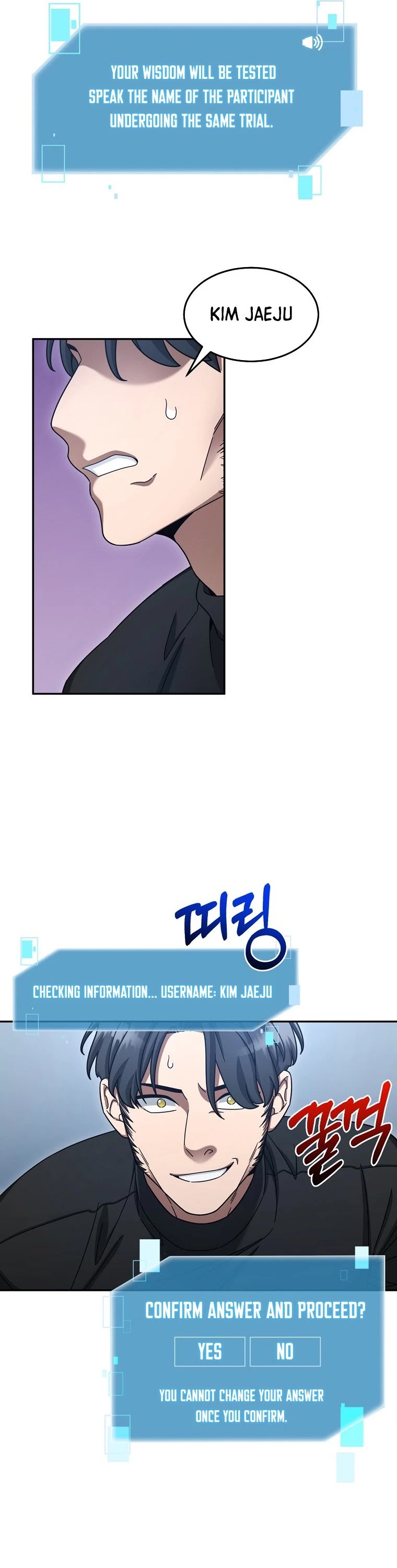 The Newbie is Too Strong chapter 11 page 12