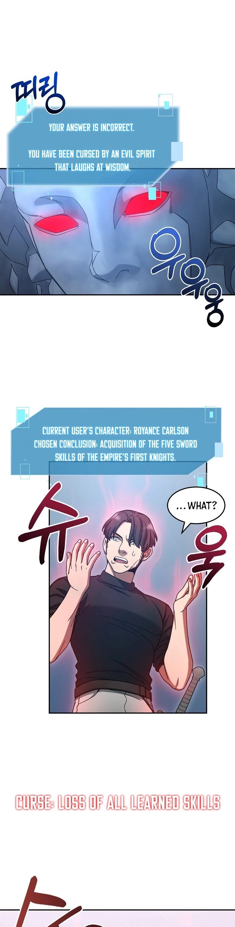 The Newbie is Too Strong chapter 11 page 14