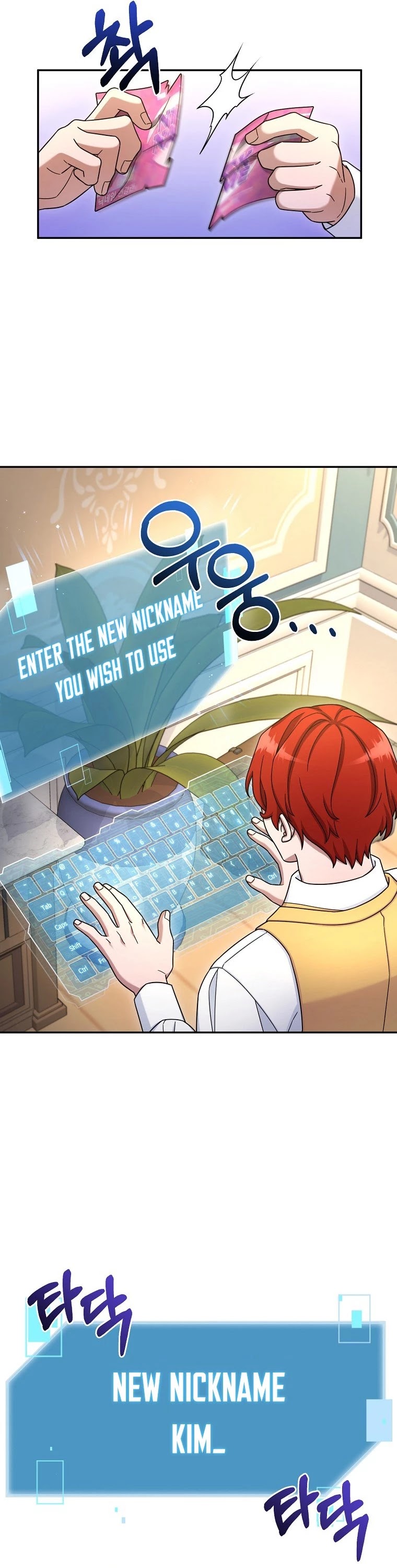 The Newbie is Too Strong chapter 11 page 22