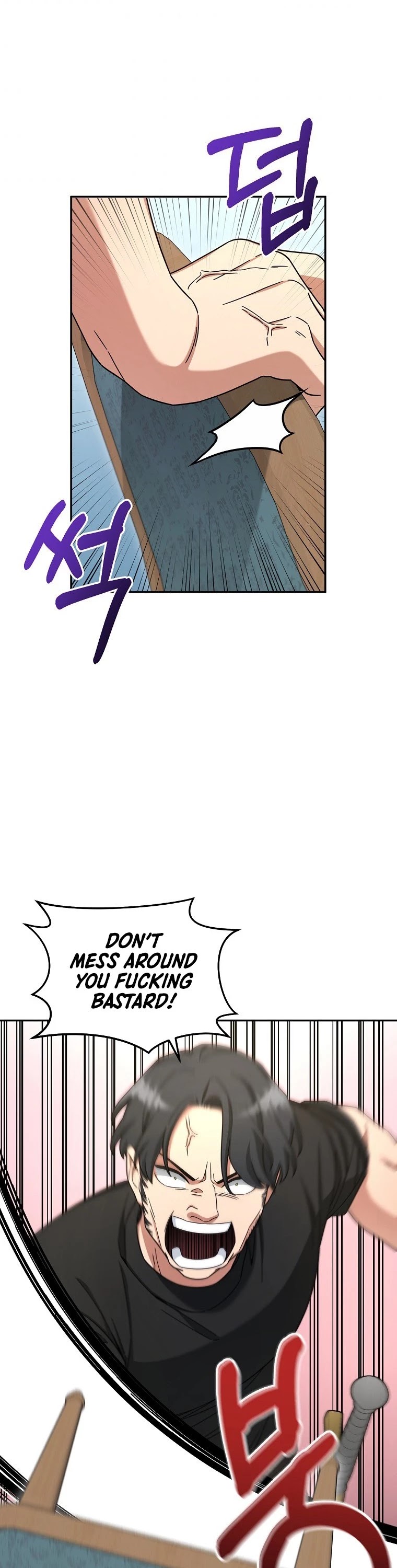 The Newbie is Too Strong chapter 11 page 33