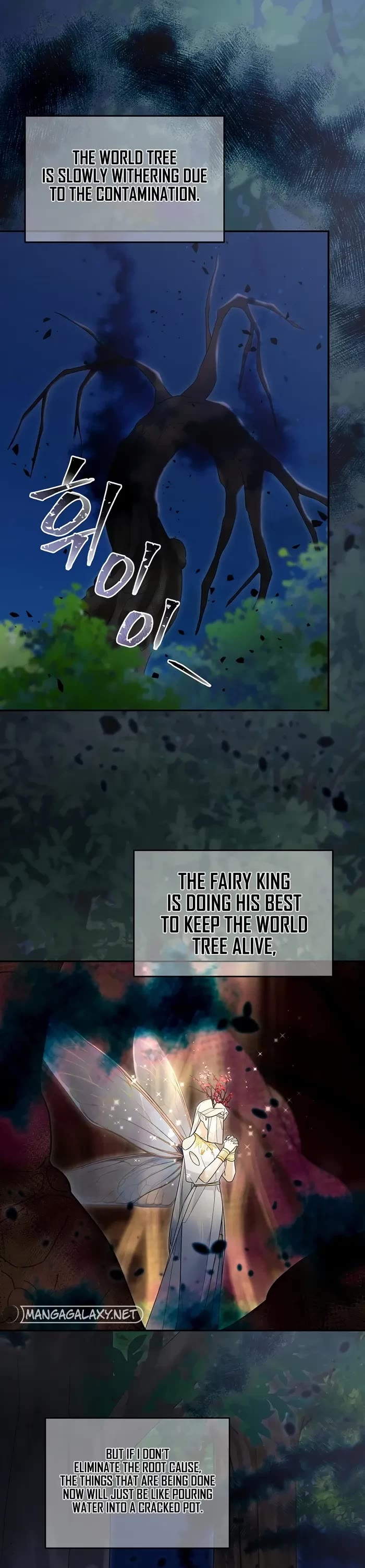 The Newbie is Too Strong chapter 110 page 13