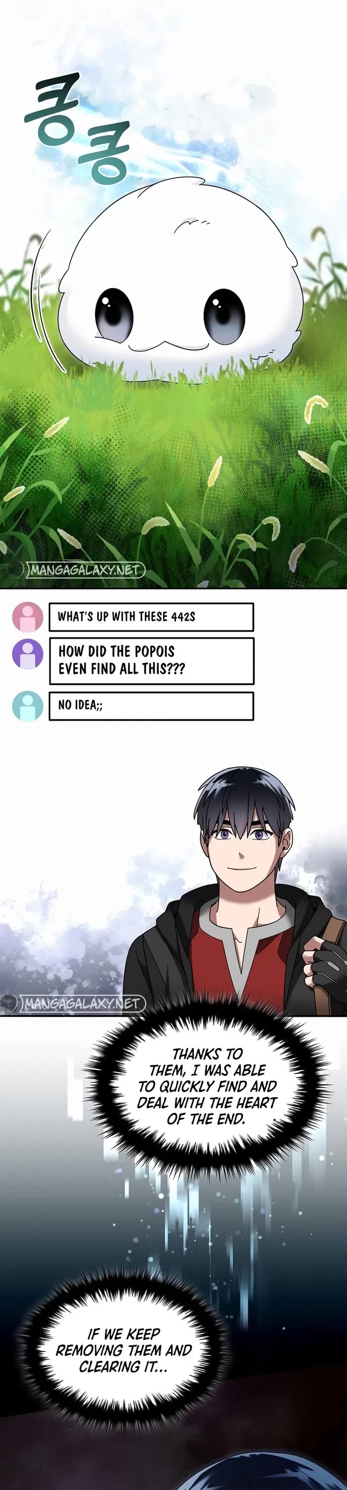 The Newbie is Too Strong chapter 110 page 23