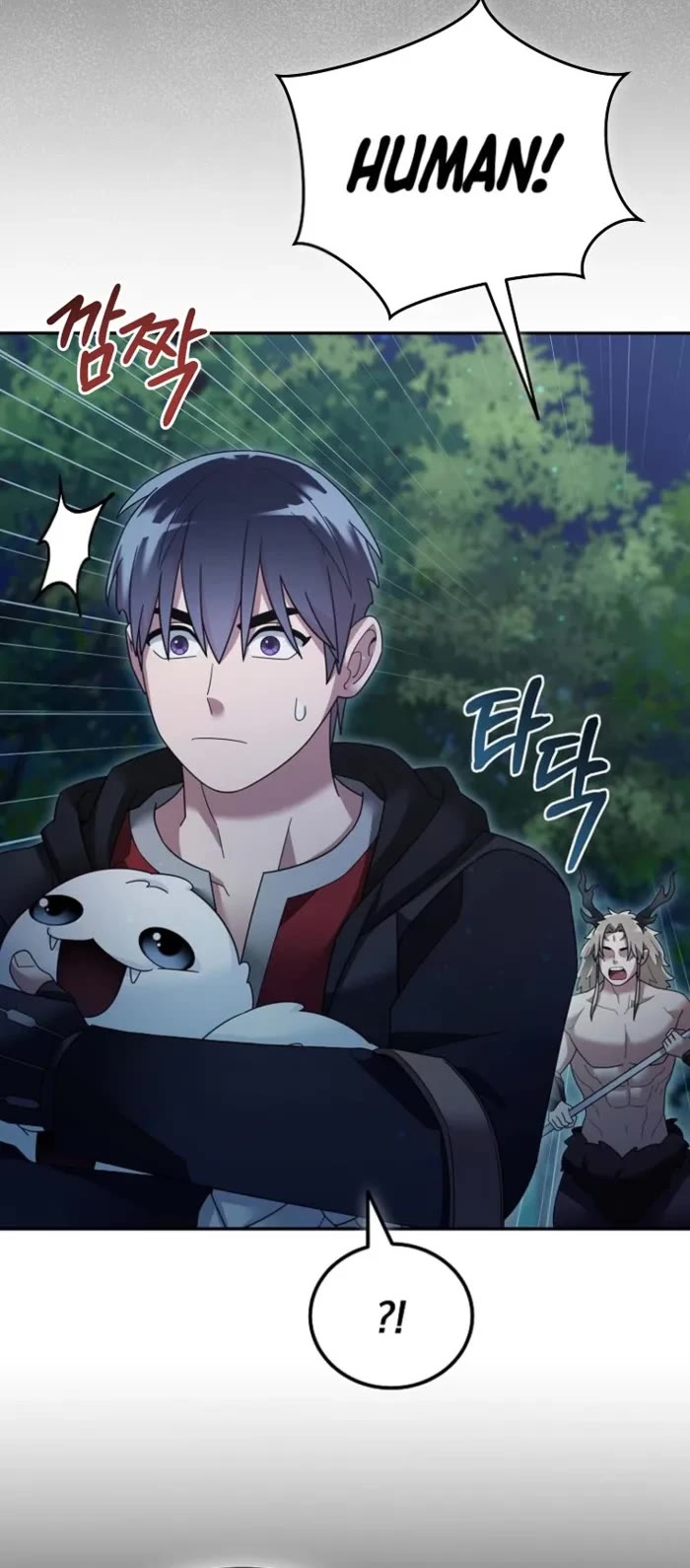 The Newbie is Too Strong chapter 111 page 10