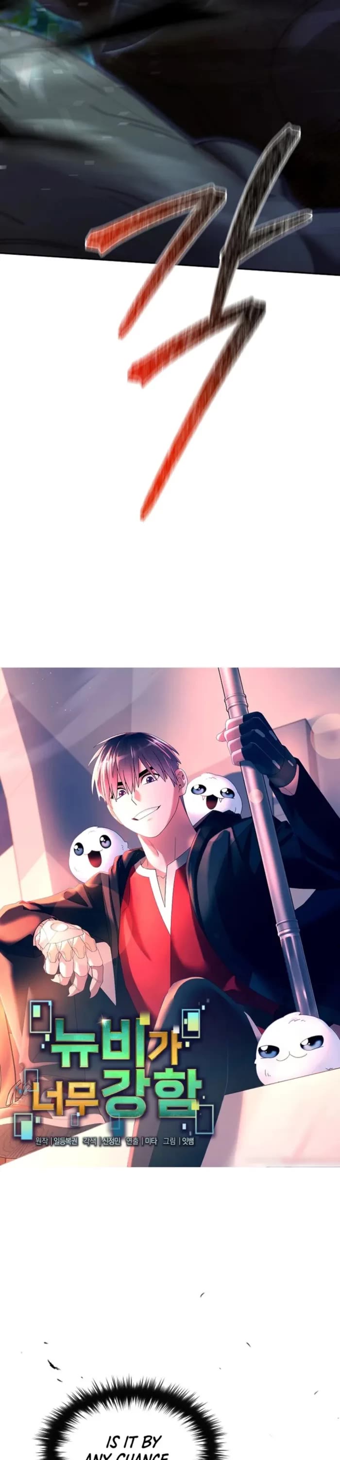 The Newbie is Too Strong chapter 111 page 2