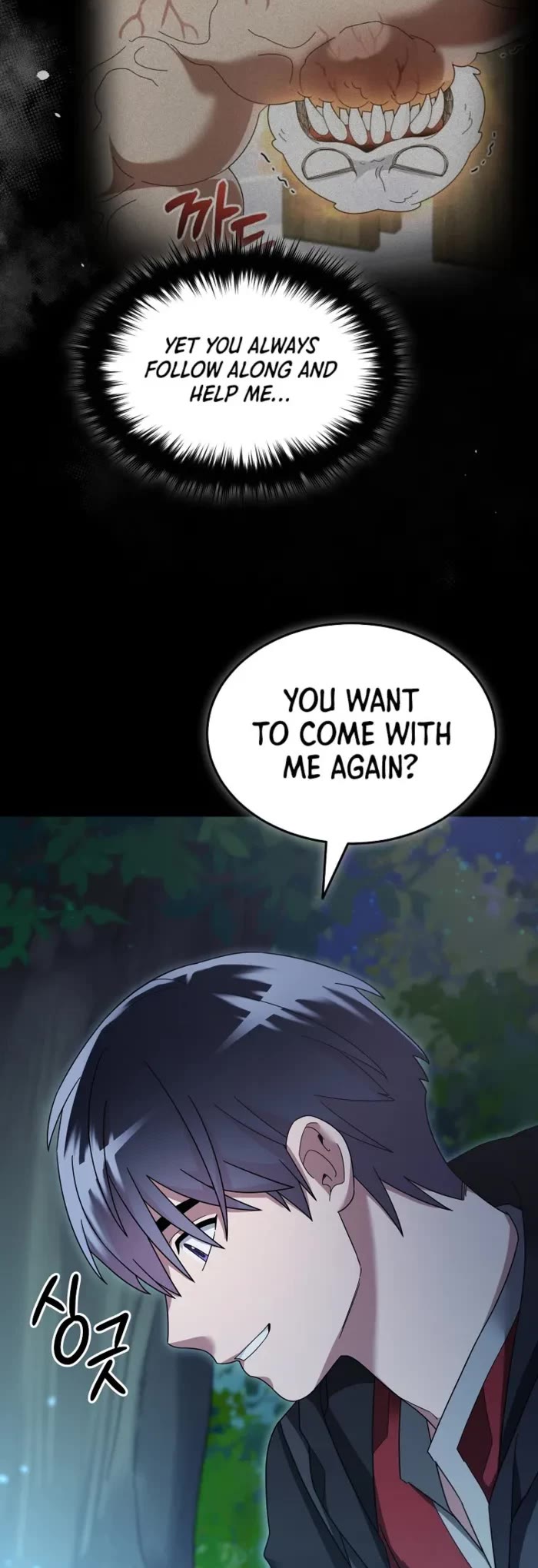 The Newbie is Too Strong chapter 112 page 14