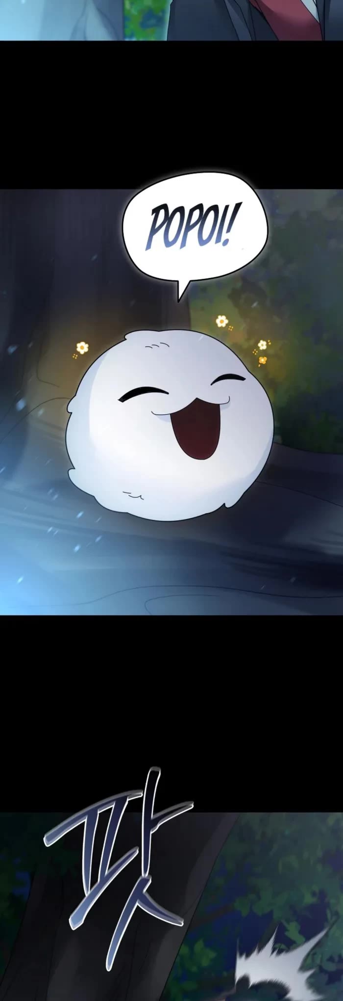 The Newbie is Too Strong chapter 112 page 15