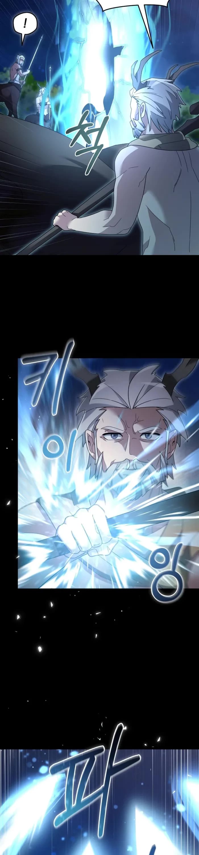 The Newbie is Too Strong chapter 112 page 2