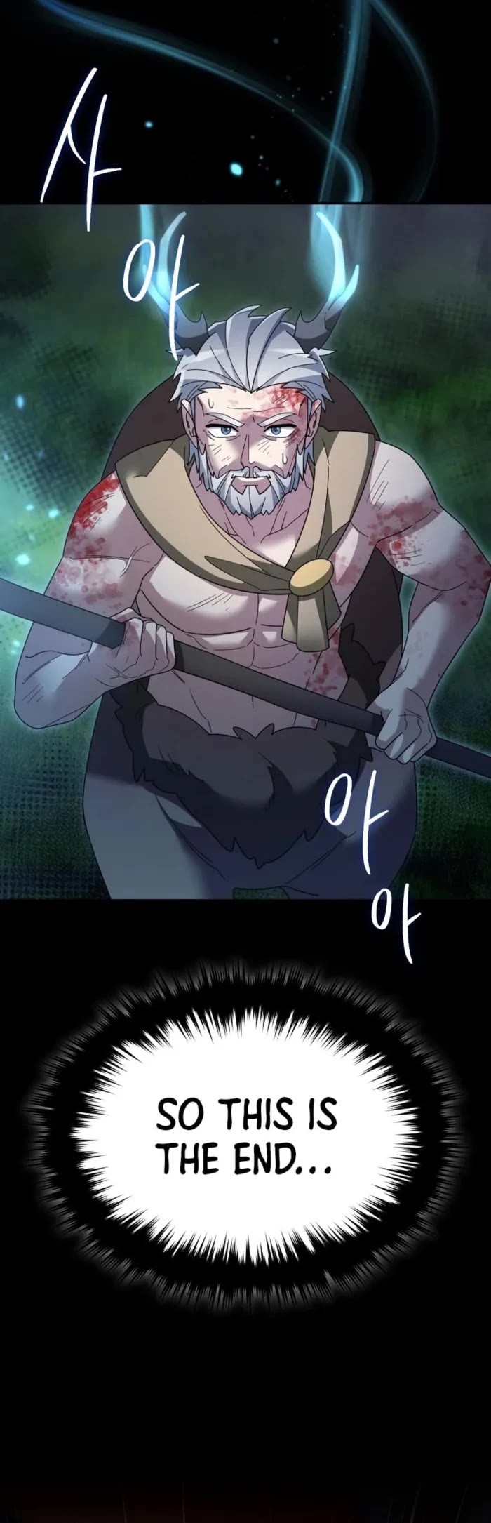 The Newbie is Too Strong chapter 112 page 25