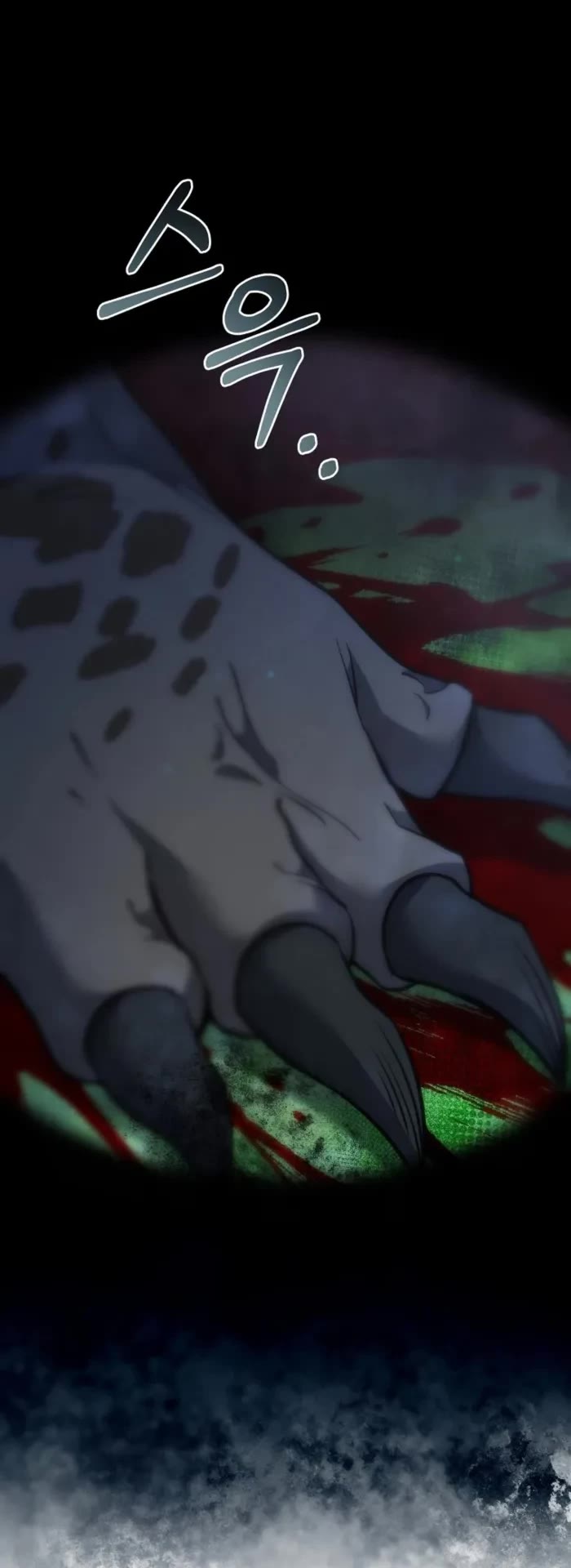 The Newbie is Too Strong chapter 112 page 29