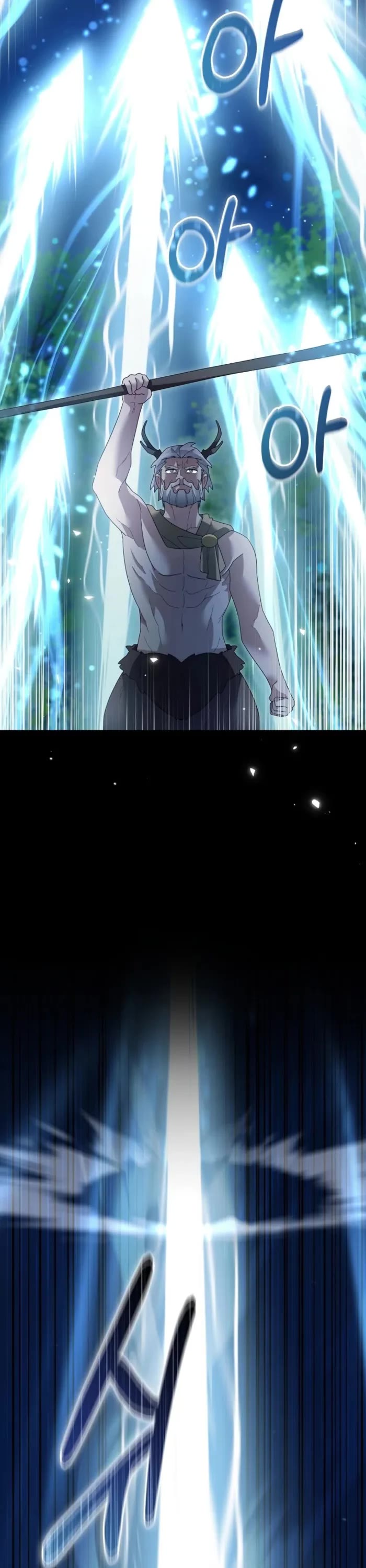 The Newbie is Too Strong chapter 112 page 3