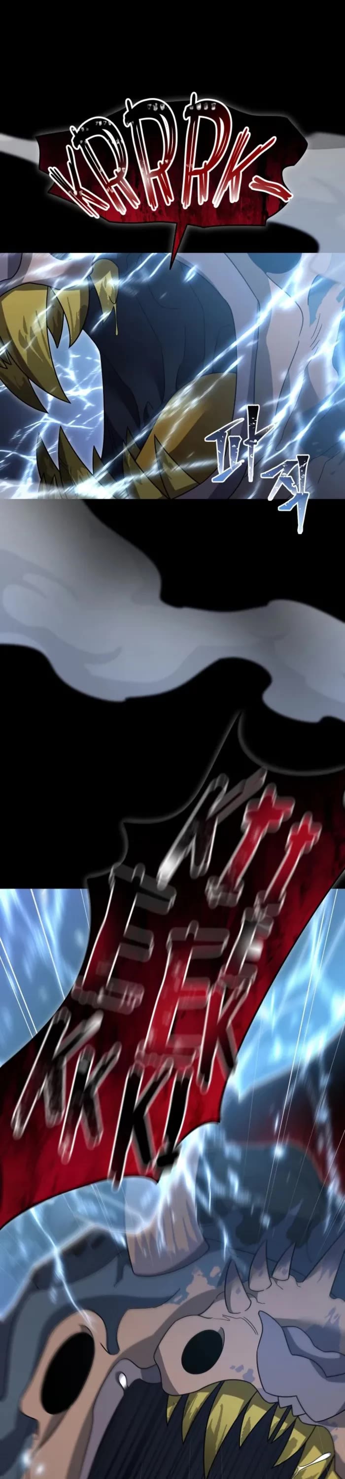 The Newbie is Too Strong chapter 112 page 6