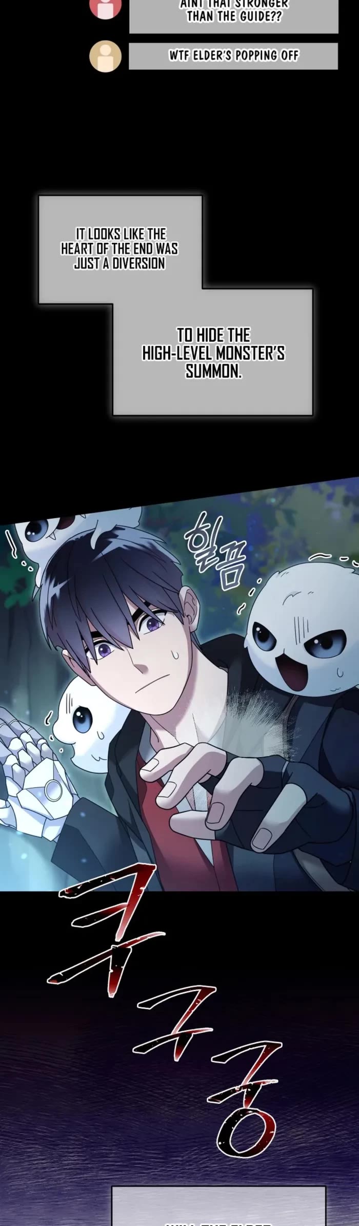 The Newbie is Too Strong chapter 112 page 9