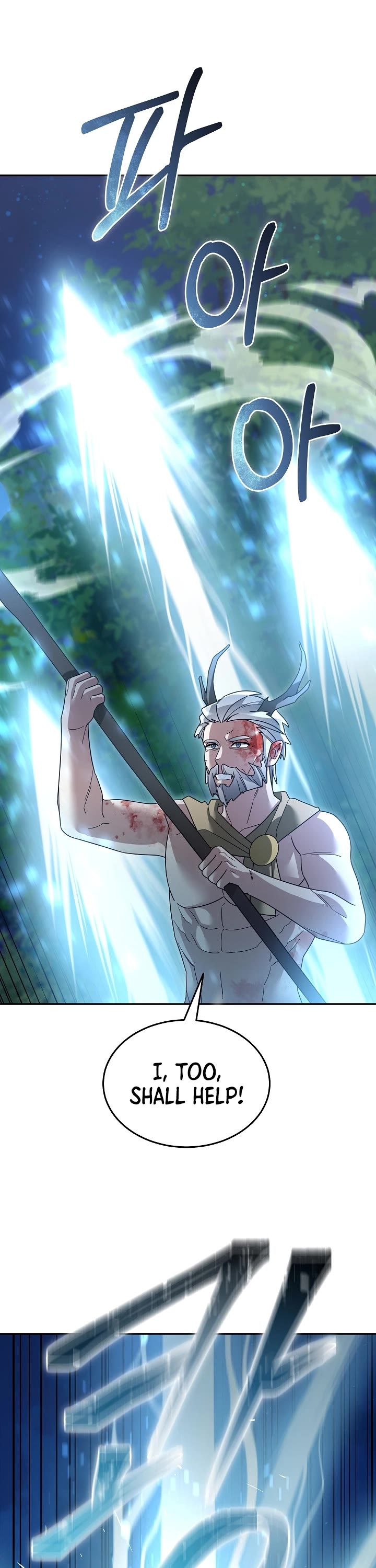 The Newbie is Too Strong chapter 113 page 12