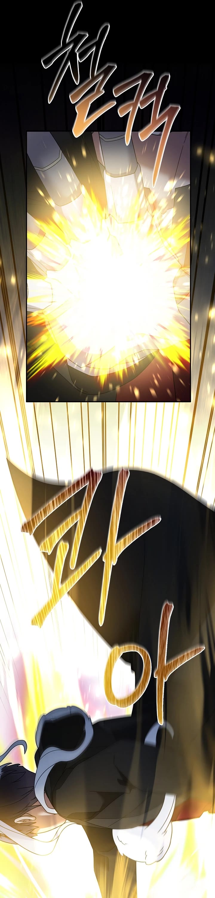 The Newbie is Too Strong chapter 113 page 6