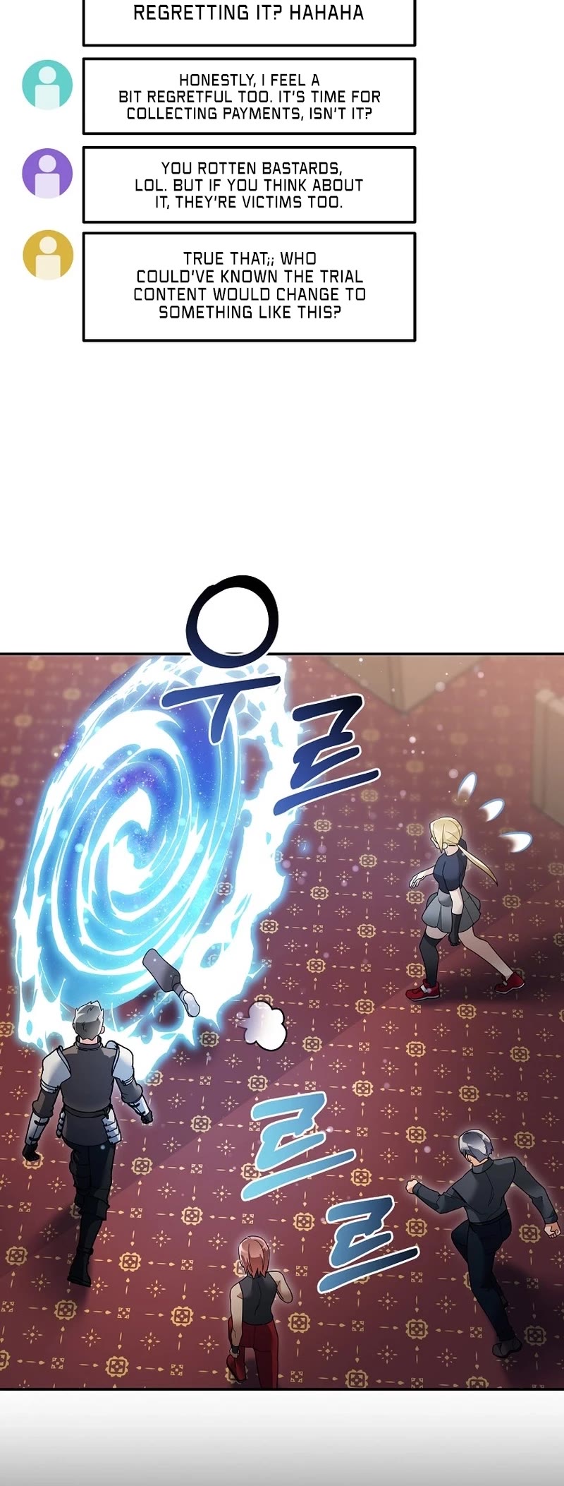 The Newbie is Too Strong chapter 114 page 18