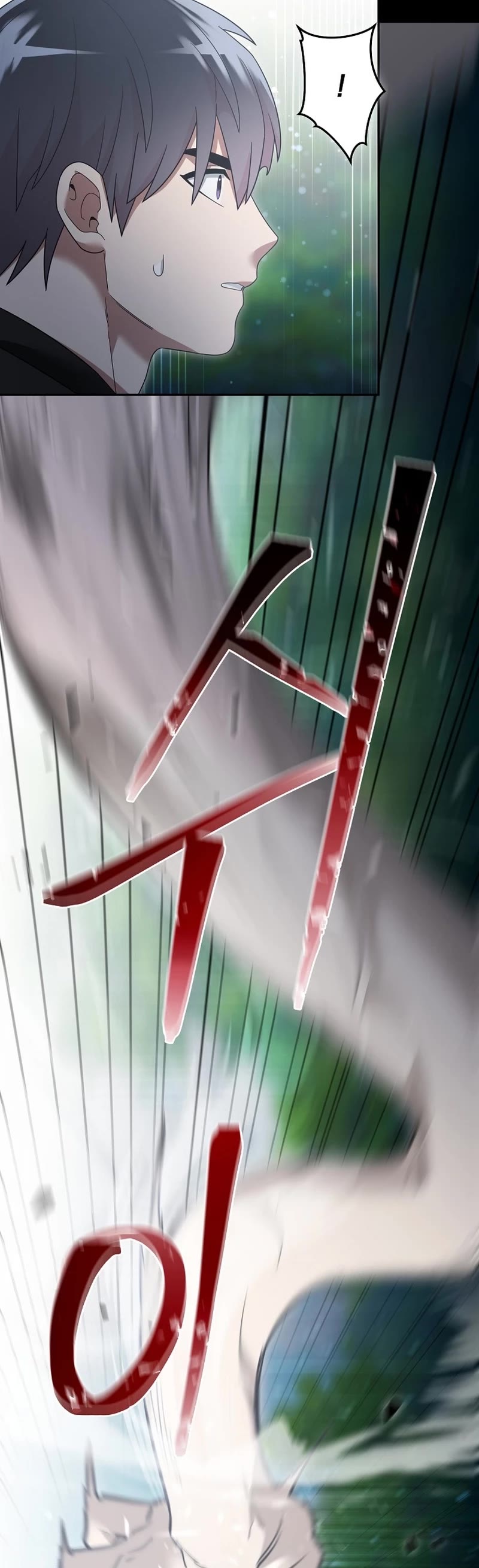 The Newbie is Too Strong chapter 116 page 12