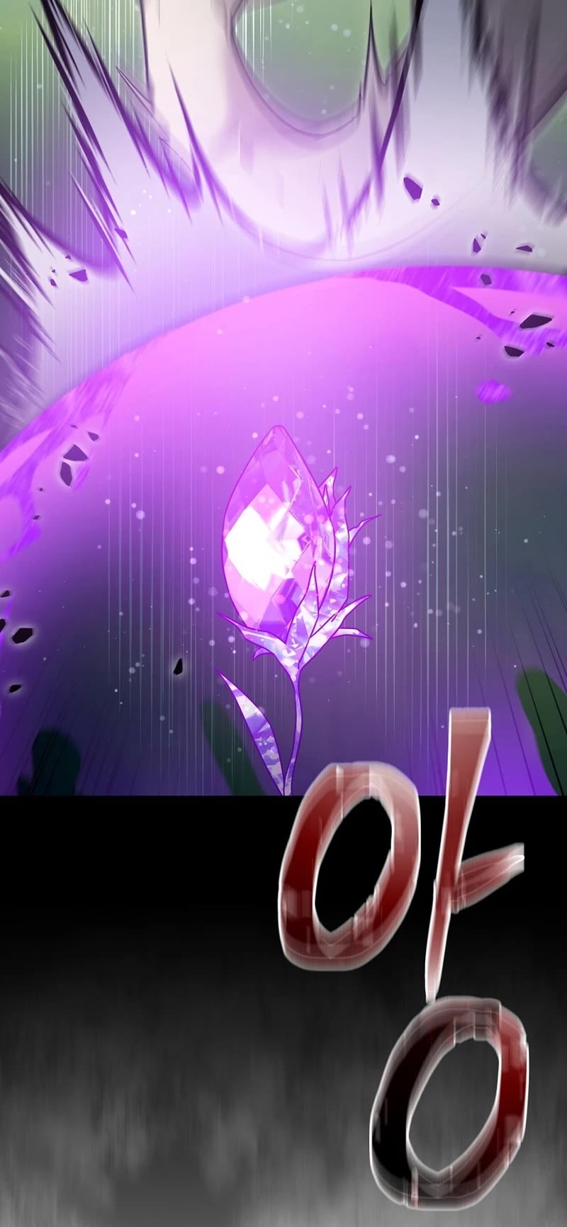 The Newbie is Too Strong chapter 116 page 17