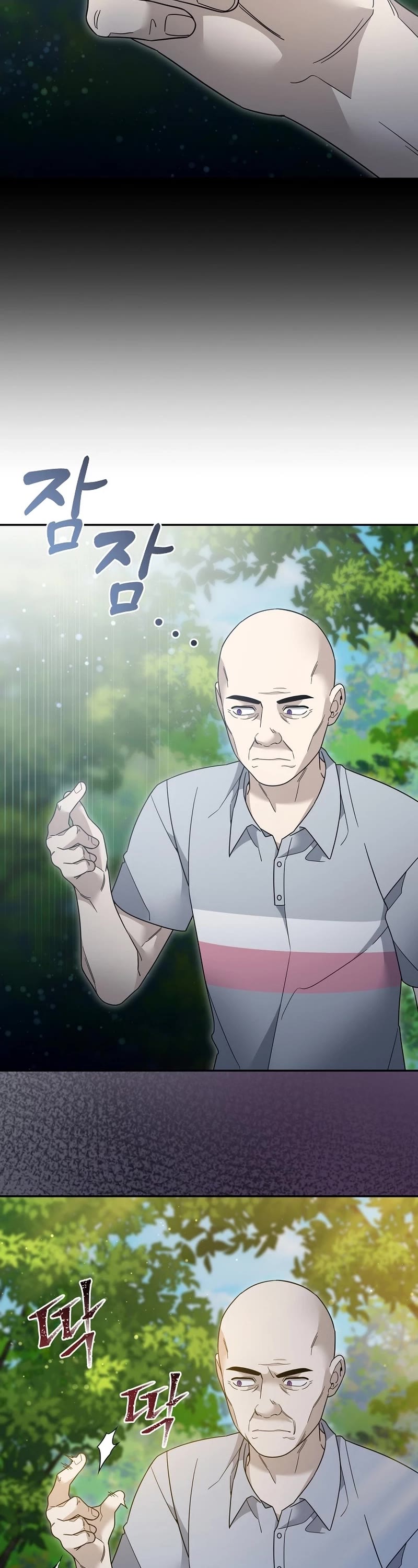 The Newbie is Too Strong chapter 116 page 24