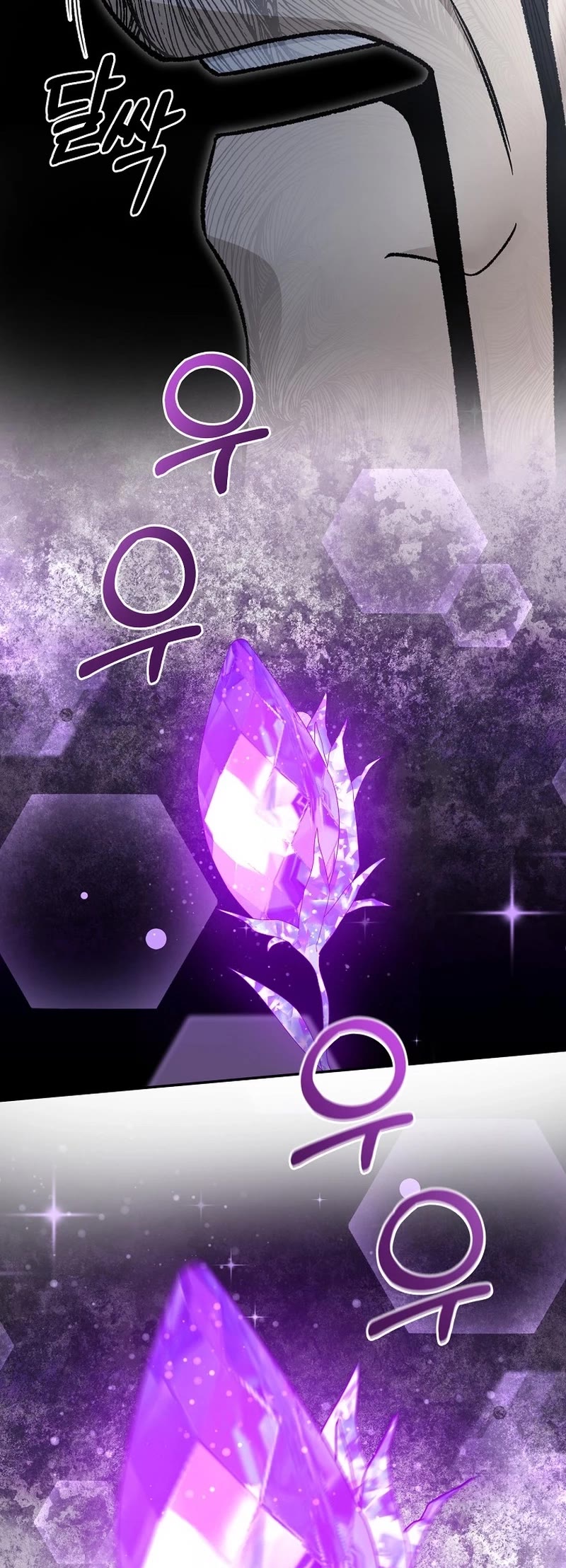 The Newbie is Too Strong chapter 116 page 34