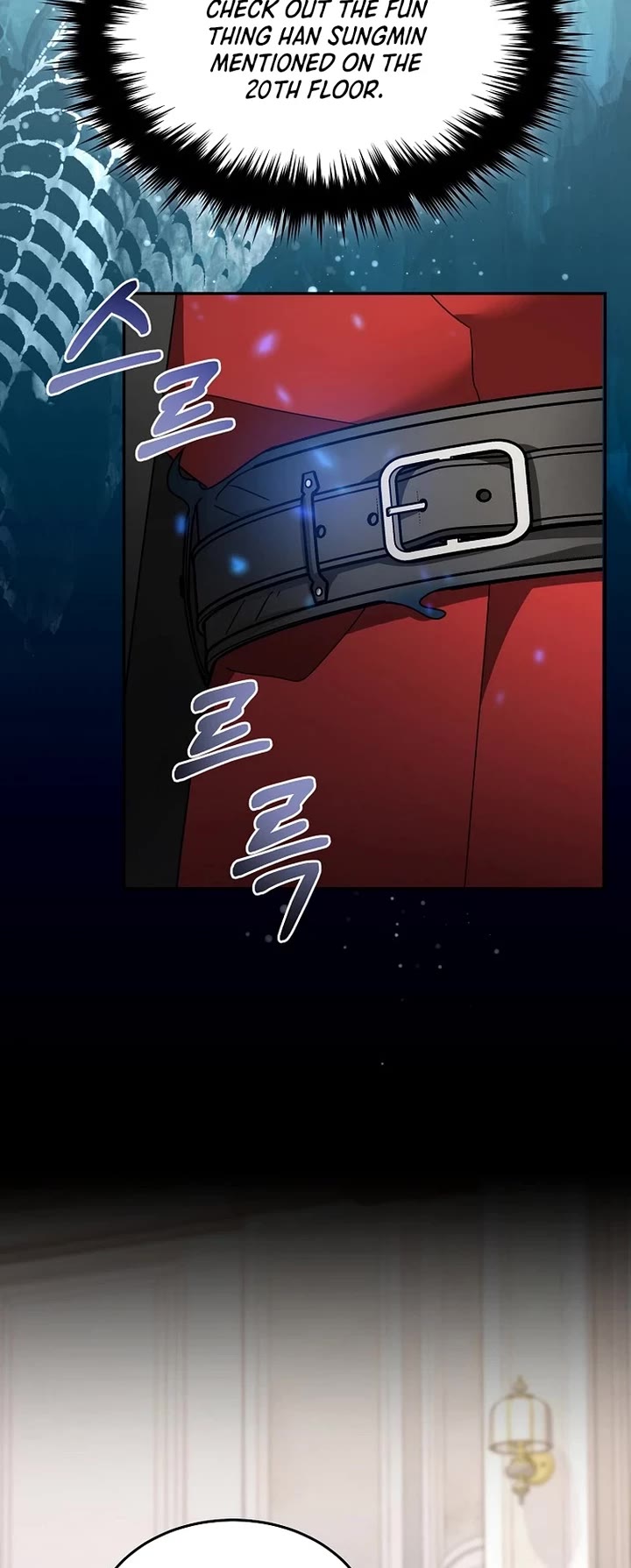 The Newbie is Too Strong chapter 118 page 17