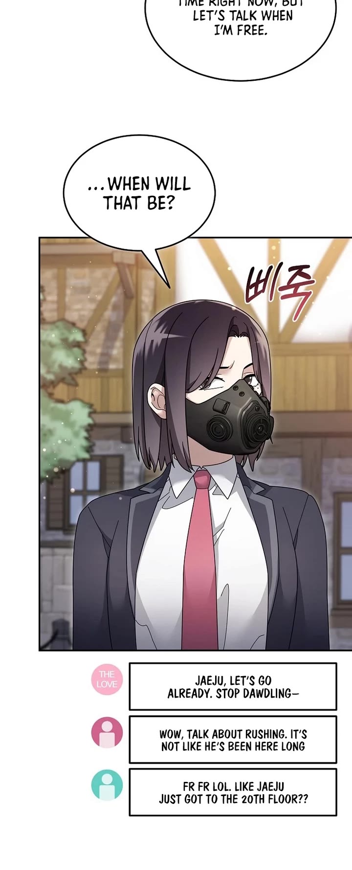 The Newbie is Too Strong chapter 118 page 23