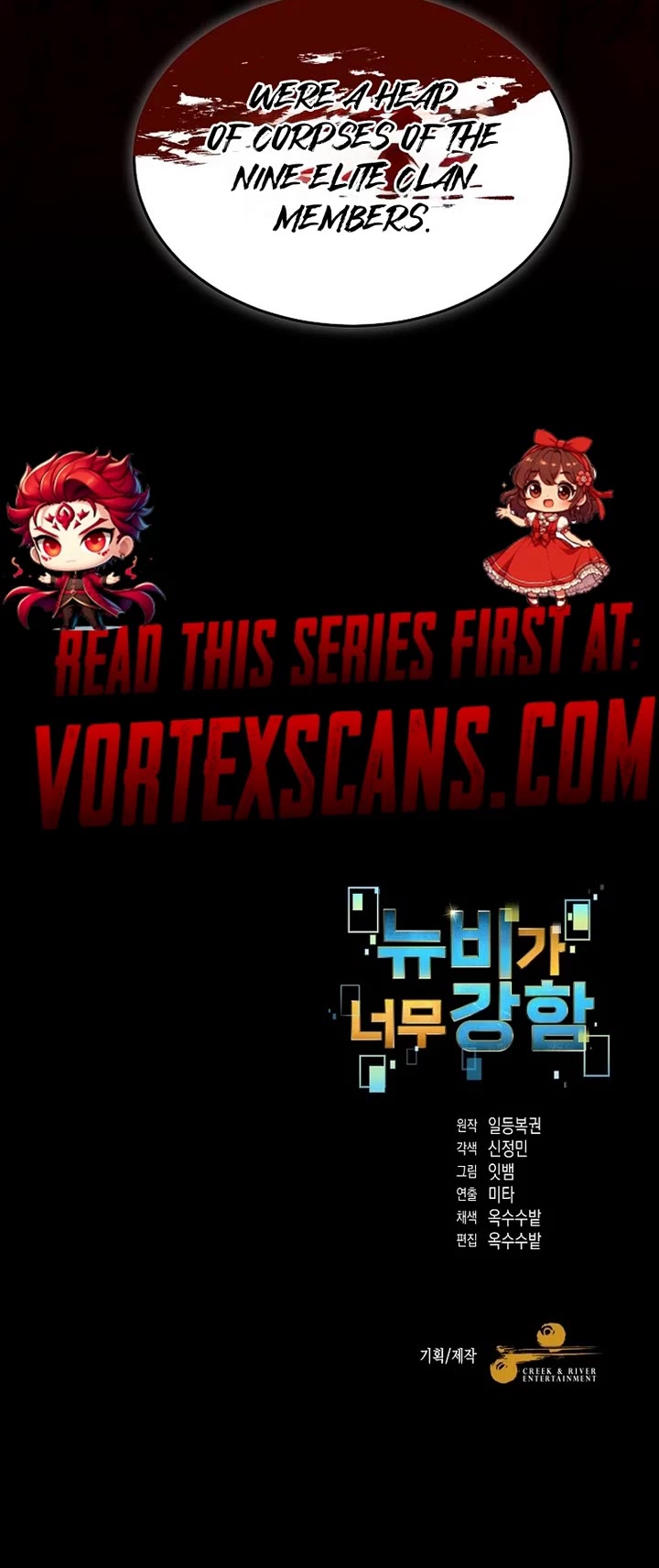 The Newbie is Too Strong chapter 118 page 36