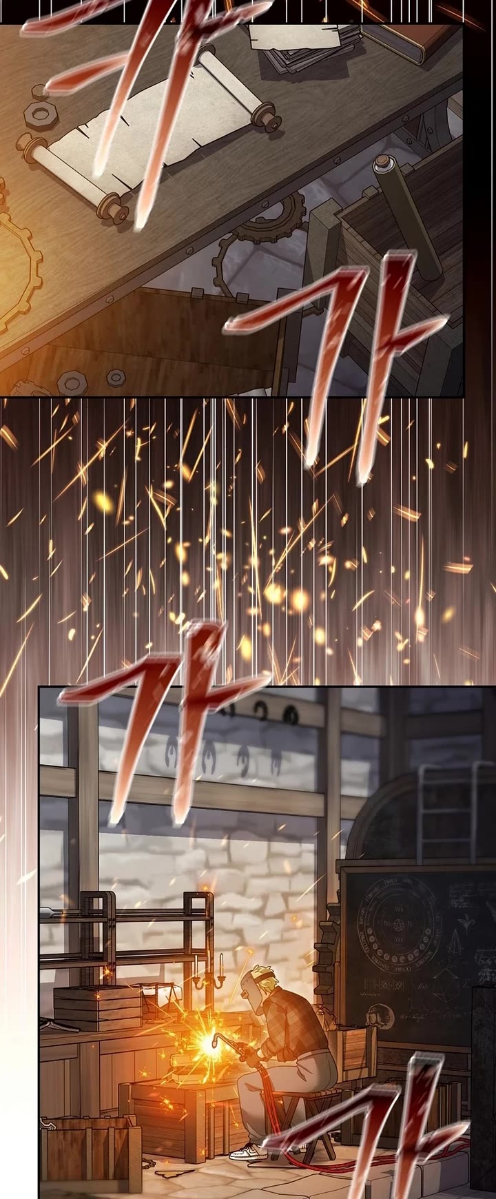 The Newbie is Too Strong chapter 119 page 13