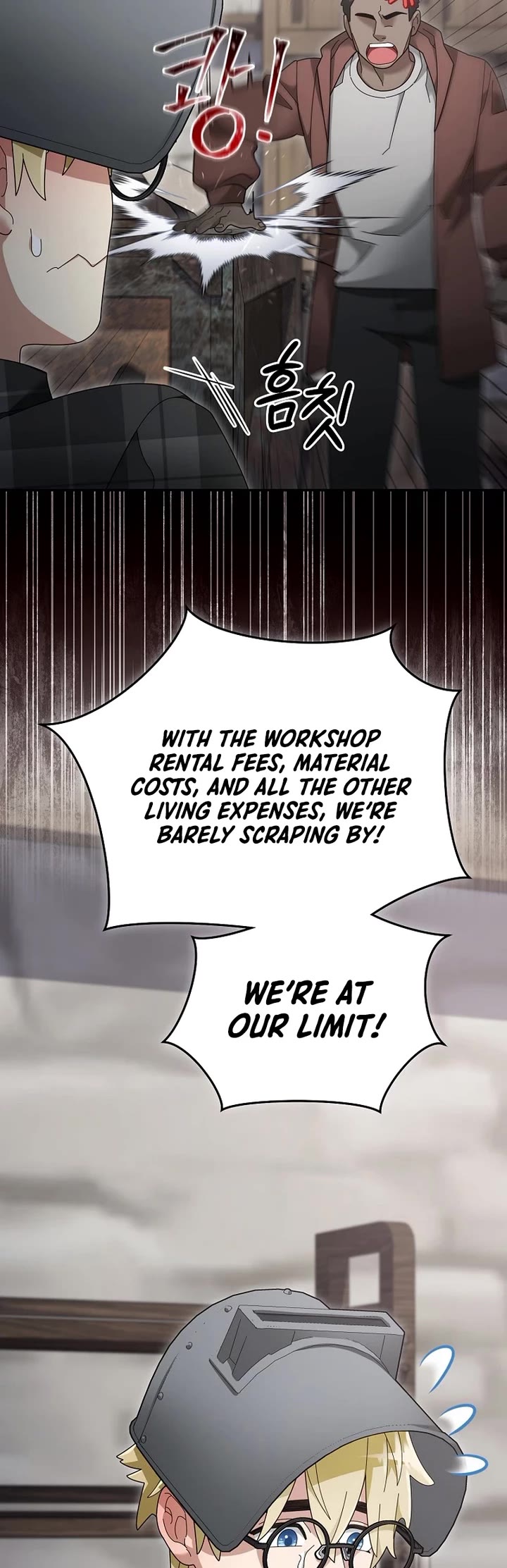 The Newbie is Too Strong chapter 119 page 17