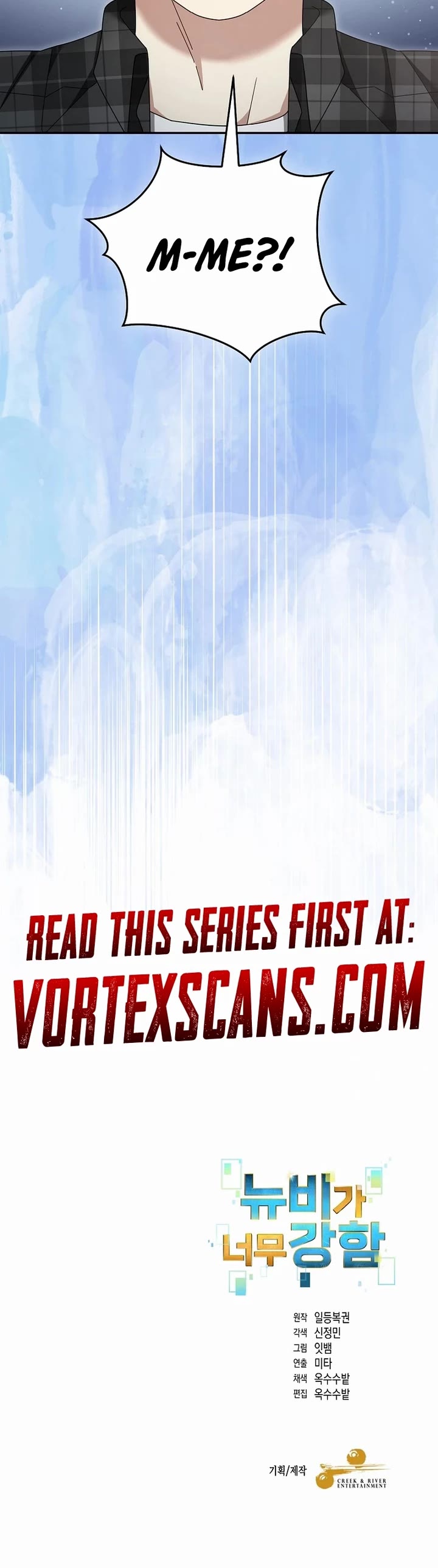 The Newbie is Too Strong chapter 119 page 33