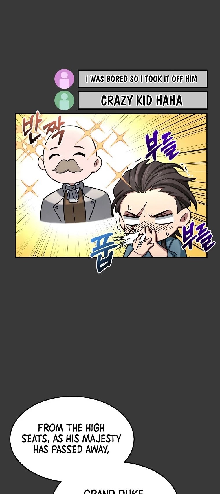 The Newbie is Too Strong chapter 12 page 20