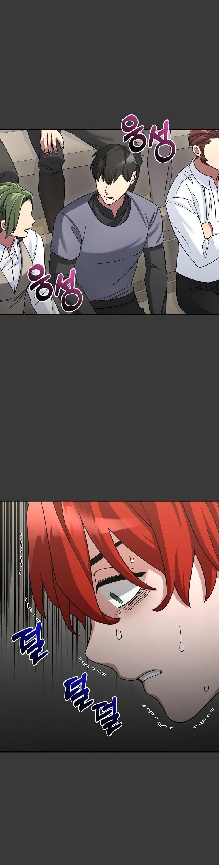 The Newbie is Too Strong chapter 12 page 33