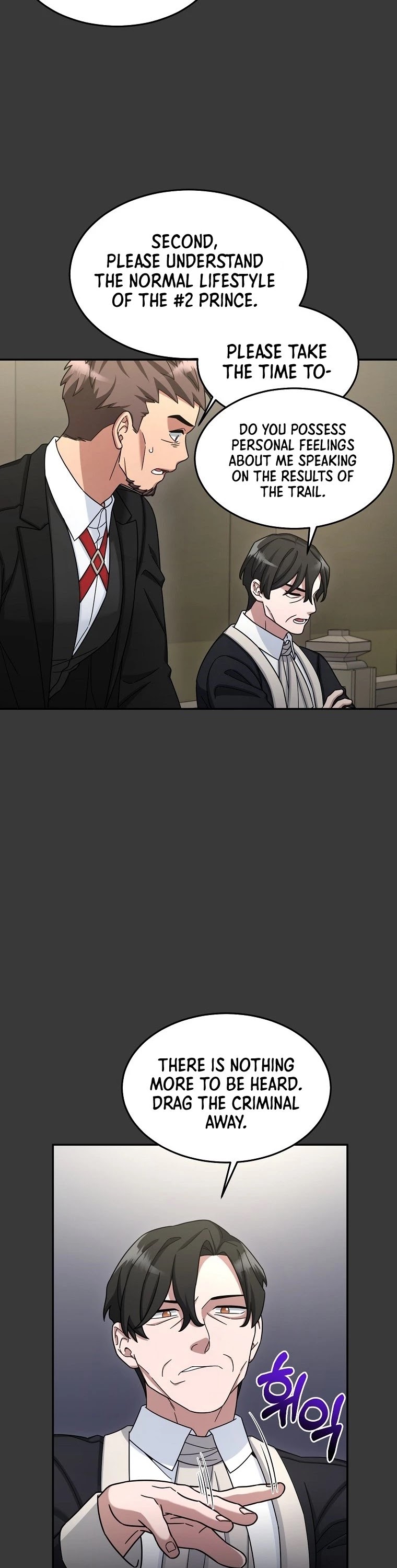 The Newbie is Too Strong chapter 12 page 43