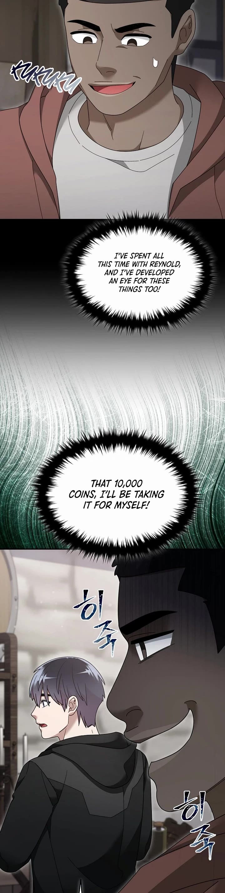 The Newbie is Too Strong chapter 120 page 20