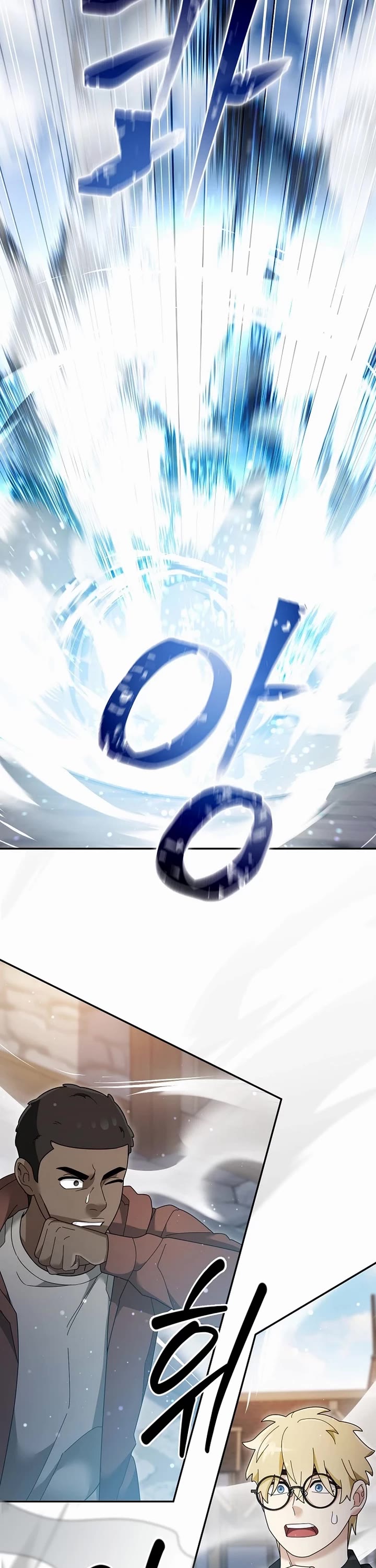 The Newbie is Too Strong chapter 121 page 13