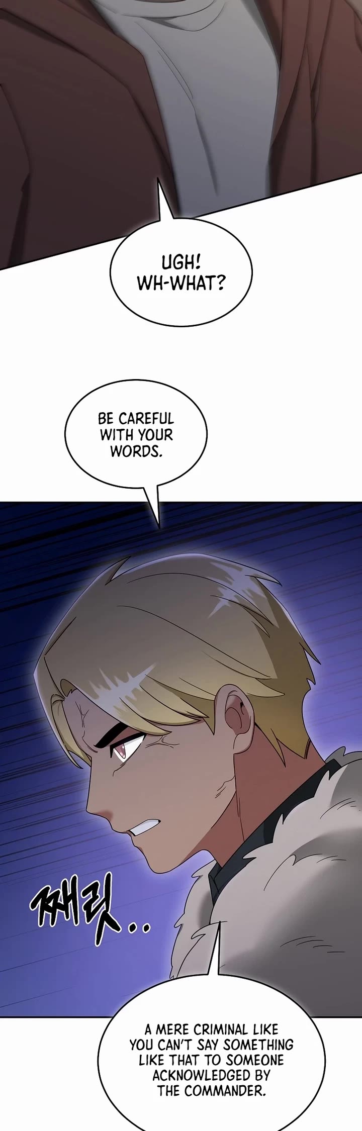 The Newbie is Too Strong chapter 121 page 24