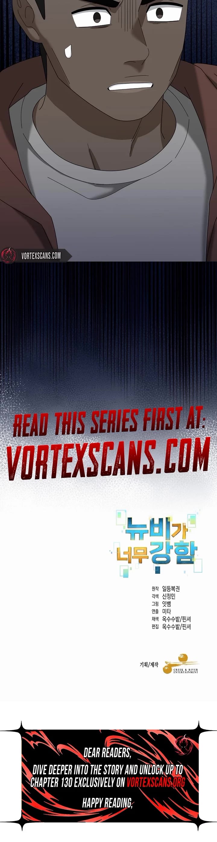 The Newbie is Too Strong chapter 121 page 28